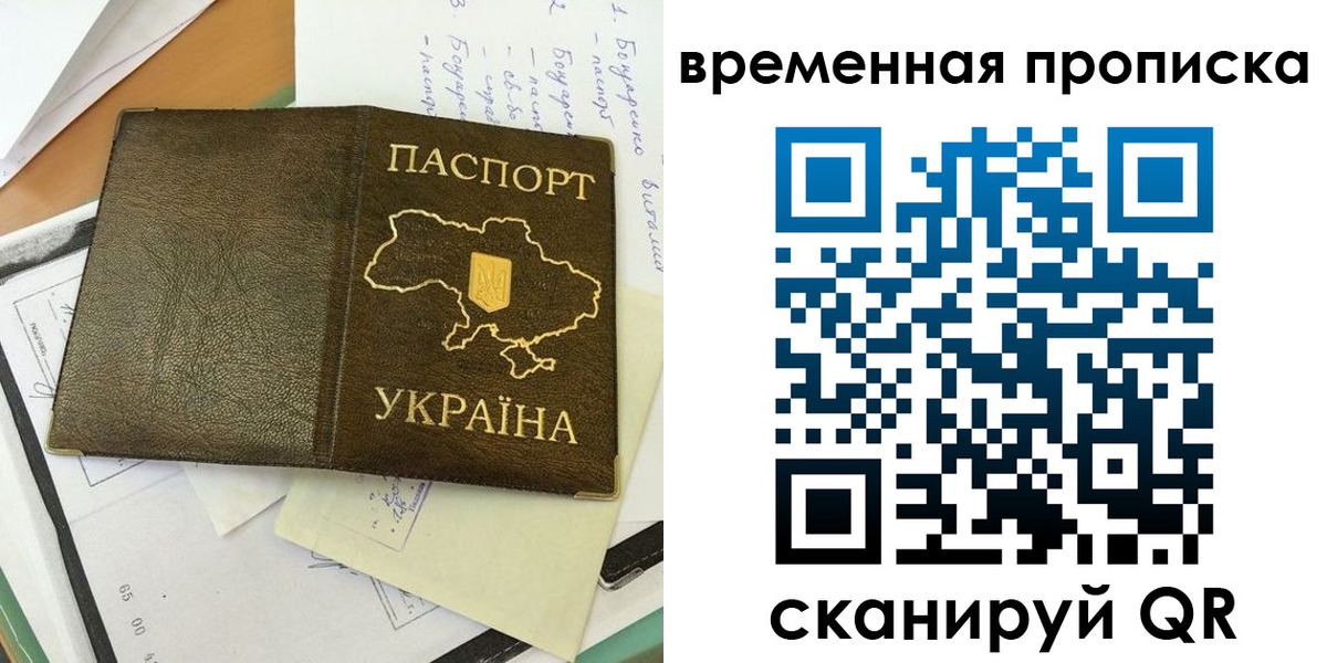 регистрация для школы в Очёре