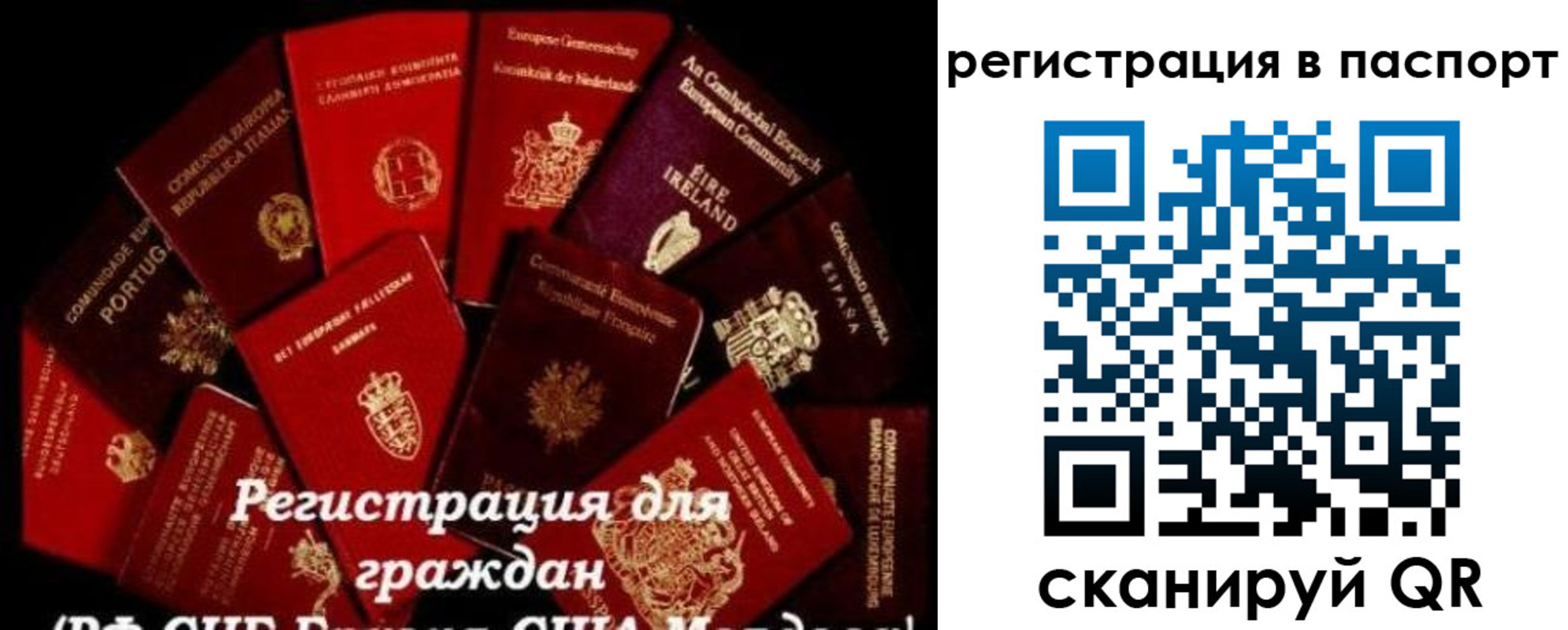 миграционный учет в Очёре