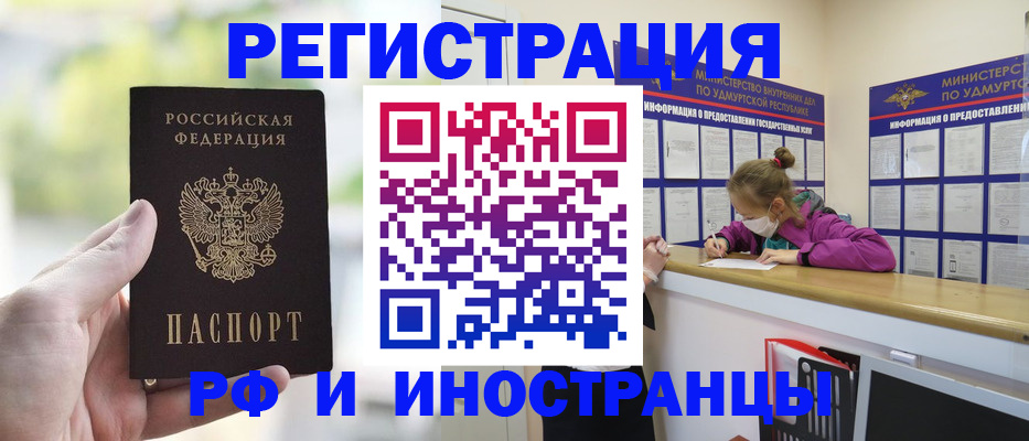 регистрация для дет. сада в Очёре